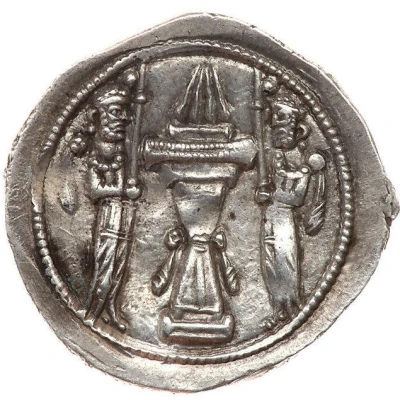 Drachm - Ardashir II back