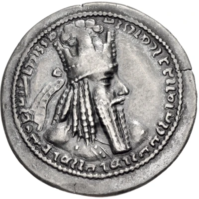 Drachm - Ardashir I front