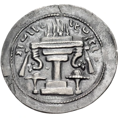 Drachm - Ardashir I back