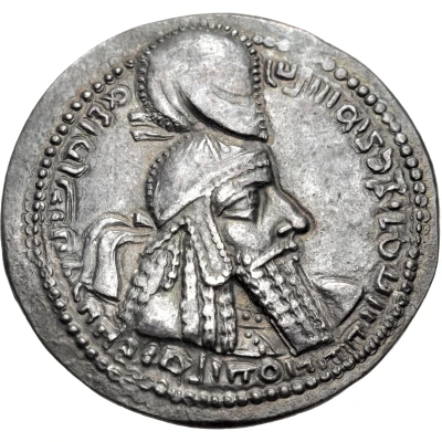 Drachm - Ardashir I front