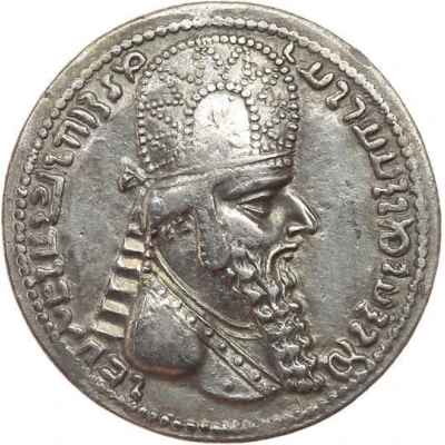 Drachm - Ardashir I front