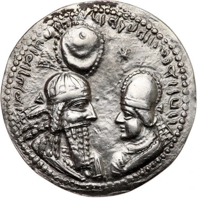 Drachm - Ardashir I front