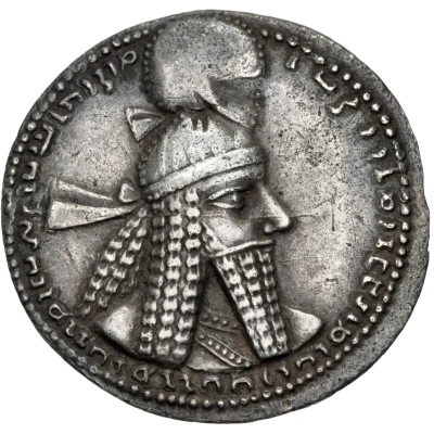 Drachm - Ardashir I front