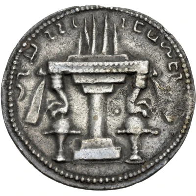 Drachm - Ardashir I back