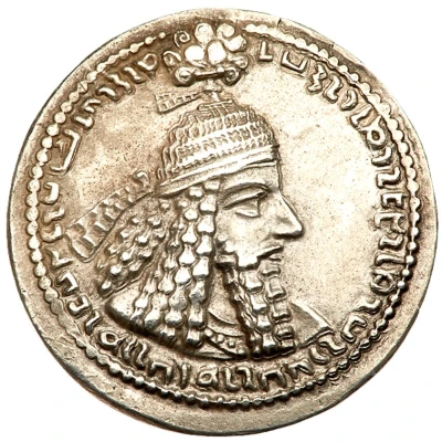 Drachm - Ardashir I front