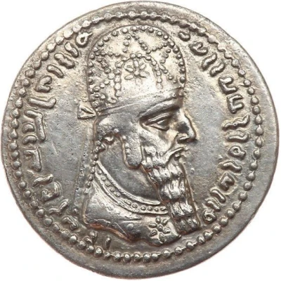 Drachm - Ardashir I front