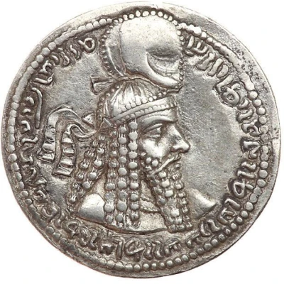 Drachm - Ardashir I front