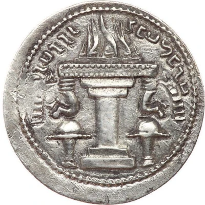 Drachm - Ardashir I back