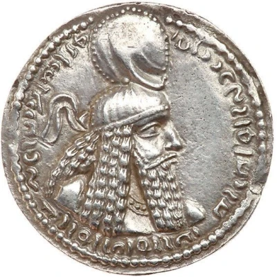 Drachm - Ardashir I front