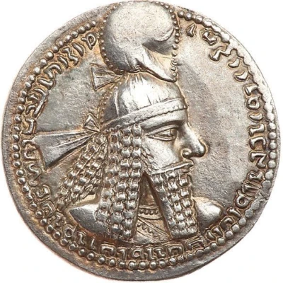 Drachm - Ardashir I front