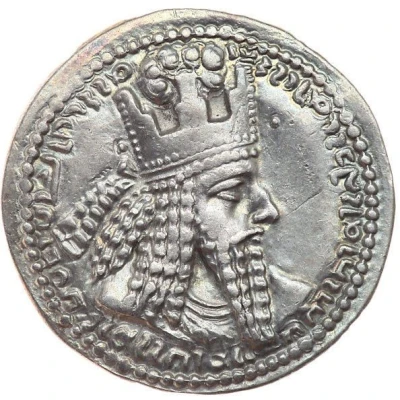 Drachm - Ardashir I front