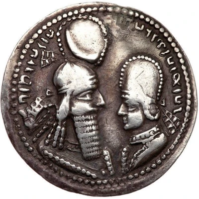 Drachm - Ardashir I front