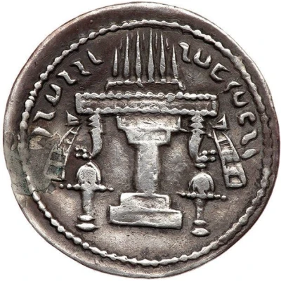 Drachm - Ardashir I back