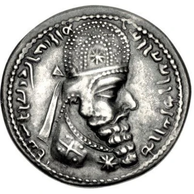 Drachm - Ardashir I front