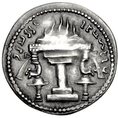 Drachm - Ardashir I back