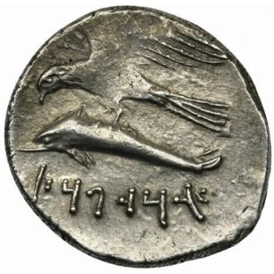 Drachm - Ariarathes I Sinope 333 BC - 322 BC back