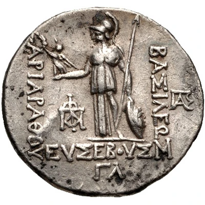 Drachm - Ariarathes V Eusebes 130 BC back