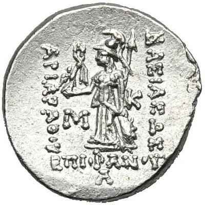 Drachm - Ariarathes VIII Epiphanes 101 BC - 96 BC back