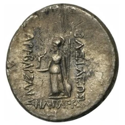 Drachm - Ariobarzanes II Philopator 63 BC - 51 BC back