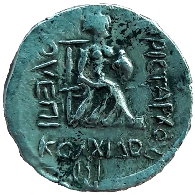 Drachm - Aristarchus 52 BC - 51 BC back