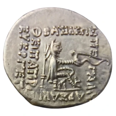 Drachm - Arsaces XVI 75 BC - 62 BC back