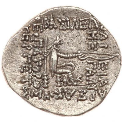 Drachm - Arsaces XVI 78 BC - 62 BC back