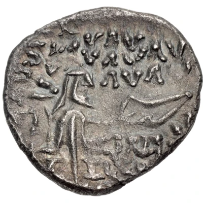 Drachm - Artabanus II Nisa back