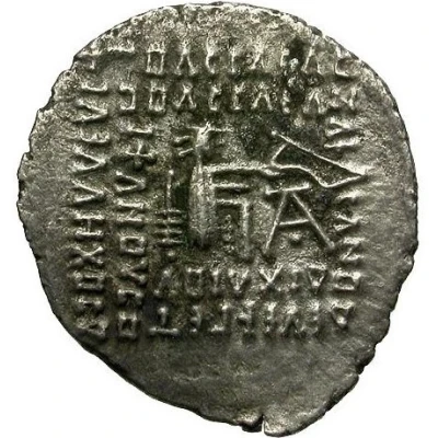 Drachm - Artabanus II back