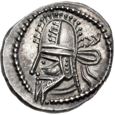 Drachm - Artabanus IV front