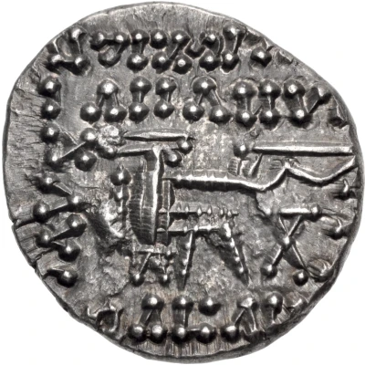 Drachm - Artabanus IV back