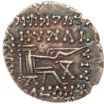 Drachm - Artabanus IV back