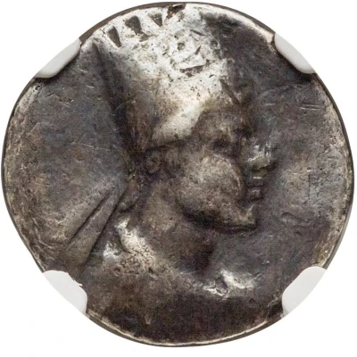 Drachm - Artavasdes II 40 BC - 39 BC front