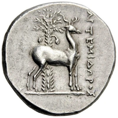 Drachm - Artemidoros 202 BC - 150 BC back