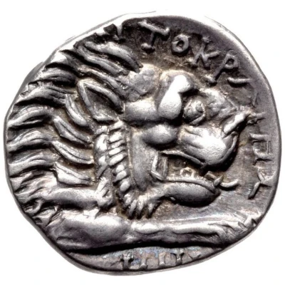 Drachm - Autokrates 350 BC - 320 BC back