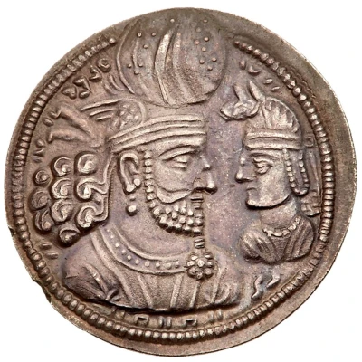 Drachm - Bahram II Prince front