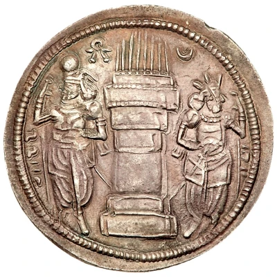 Drachm - Bahram II Prince back