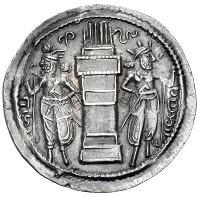 Drachm - Bahram II Prince back