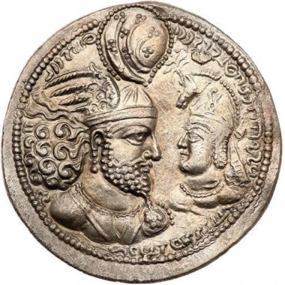 Drachm - Bahram II Prince front