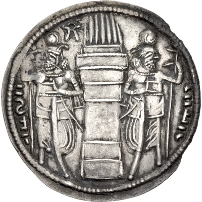 Drachm - Bahram II Queen and Prince back