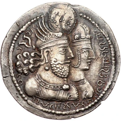 Drachm - Bahram II with Queen front