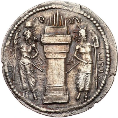 Drachm - Bahram II with Queen back