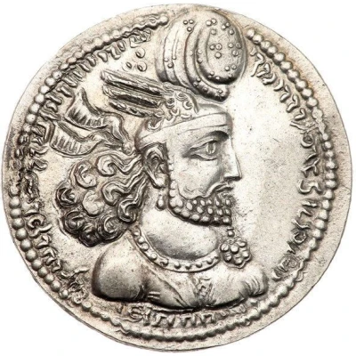 Drachm - Bahram II front