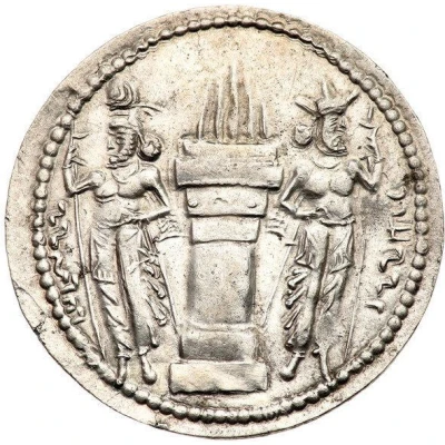 Drachm - Bahram II back