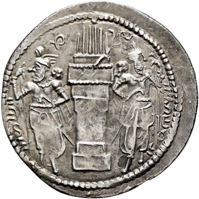 Drachm - Bahram II back