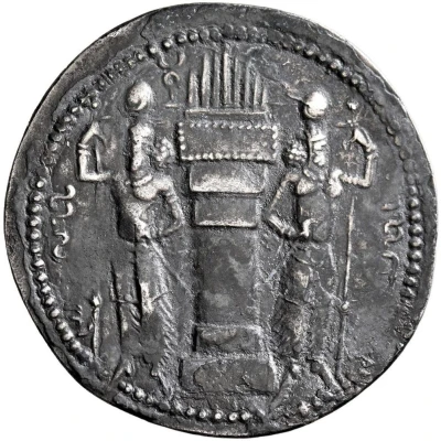 Drachm - Bahram II back