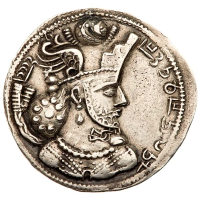 Drachm - Bahram IV front