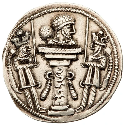 Drachm - Bahram IV back