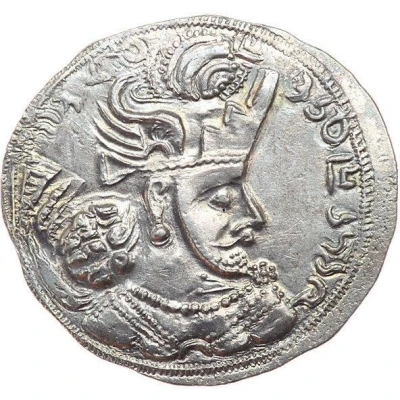 Drachm - Bahram IV front