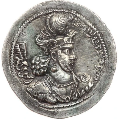 Drachm - Bahram IV front