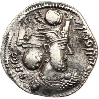 Drachm - Bahram IV front